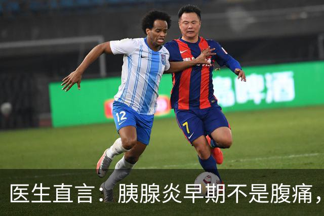 医生直言：胰腺炎早期不是腹痛，是身上出现7大异常，千万别忽视